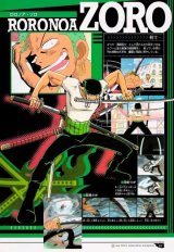 BUY NEW one piece - 190642 Premium Anime Print Poster